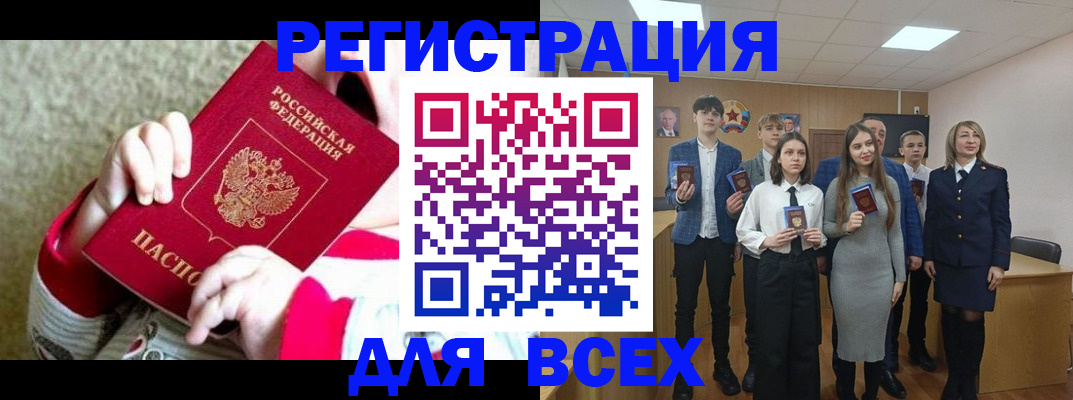 регистрация для дет. сада в Звенигороде